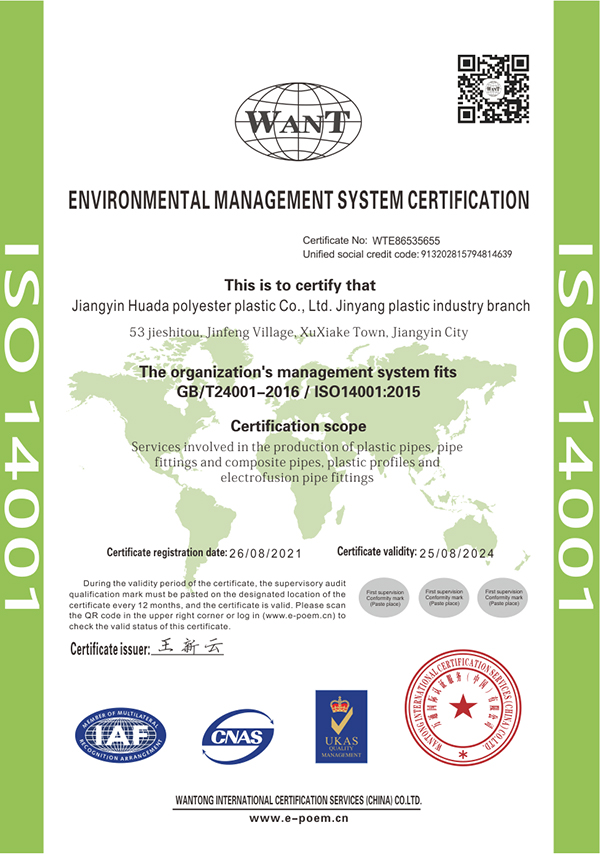 ISO14001