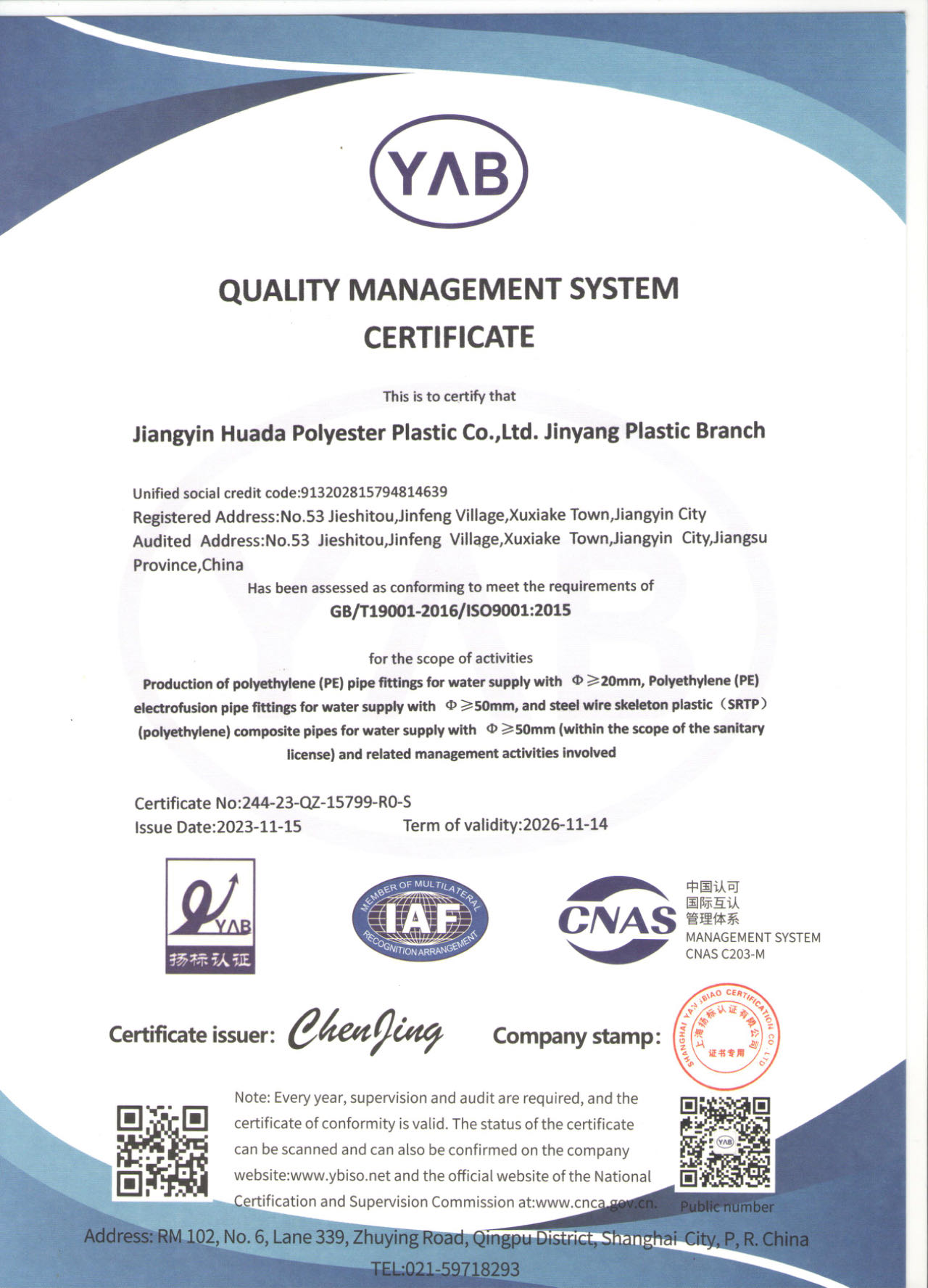 ISO9001