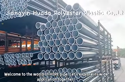 HDPE pipe